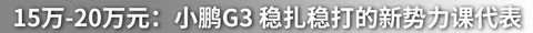 网通社汽车