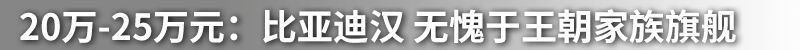網(wǎng)通社汽車