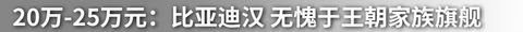 网通社汽车