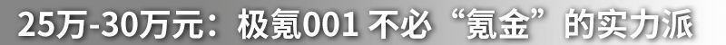 網(wǎng)通社汽車