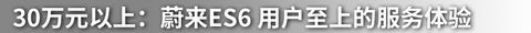网通社汽车