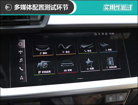 奥迪A3 奥迪A3