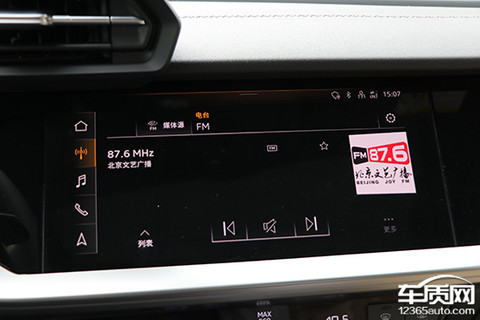 奥迪A3 奥迪A3
