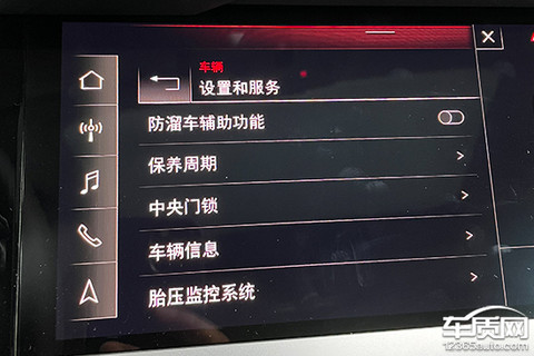 奥迪A3 奥迪A3