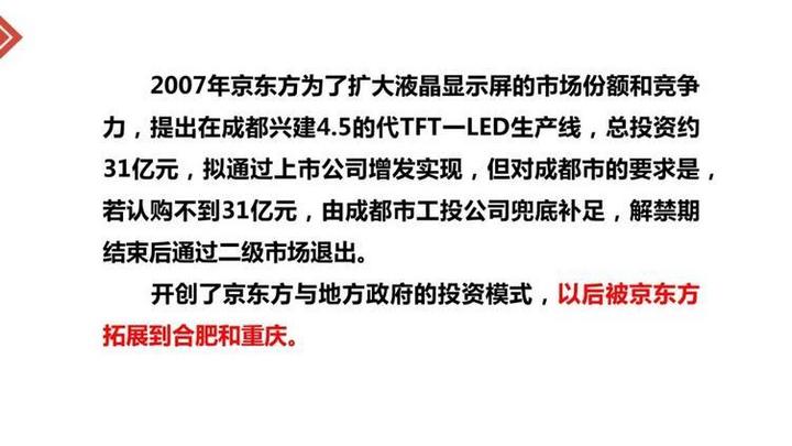 啥叫政治性任务 1621830923372.jpeg!w720