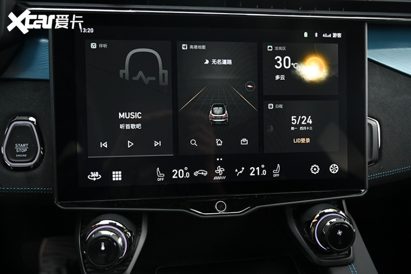 試駕領(lǐng)克05 PHEV