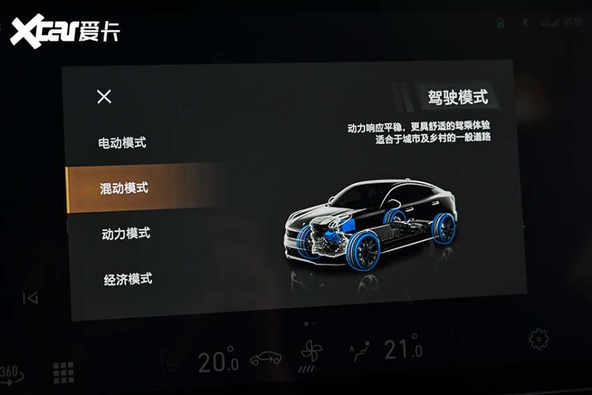 試駕領(lǐng)克05 PHEV