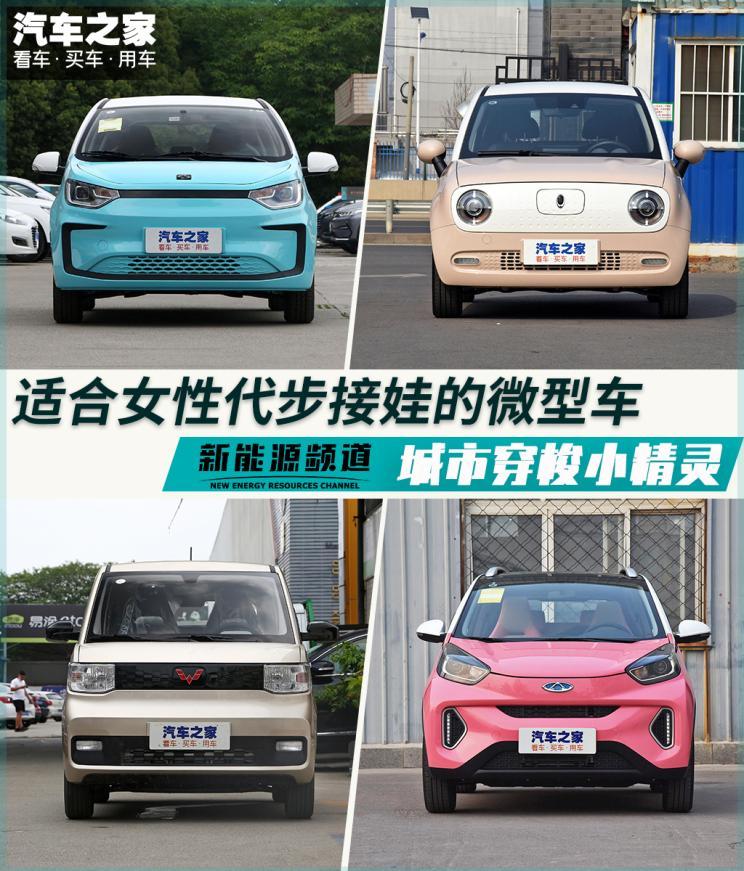 汽車之家