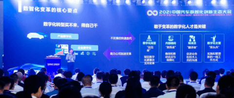 联友科技再出发,为汽车数智化创新升级赋能 联友科技再出发,为汽车数智化创新升级赋能