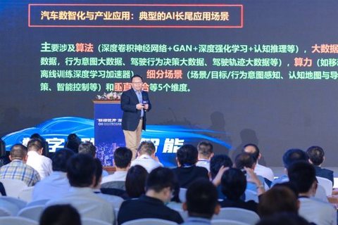联友科技再出发,为汽车数智化创新升级赋能 联友科技再出发,为汽车数智化创新升级赋能