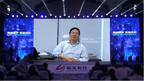 联友科技再出发,为汽车数智化创新升级赋能 联友科技再出发,为汽车数智化创新升级赋能