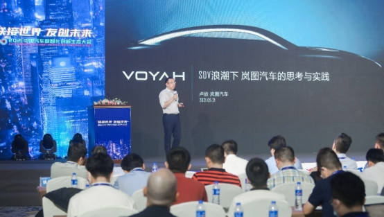 聯友科技再出發，為汽車數智化創新升級賦能