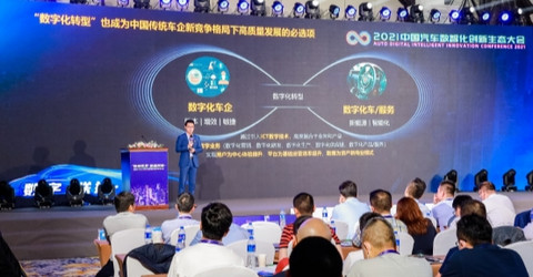联友科技再出发,为汽车数智化创新升级赋能 联友科技再出发,为汽车数智化创新升级赋能