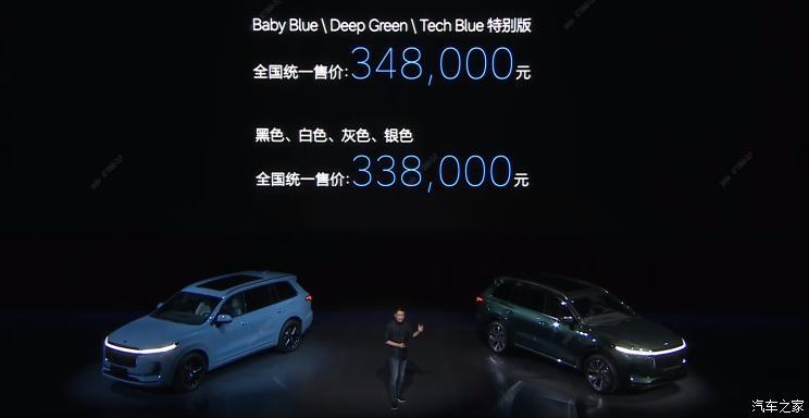 汽車之家