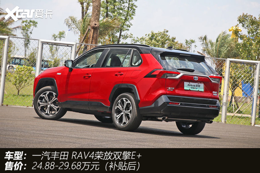 RAV4荣放双擎E 技术解析