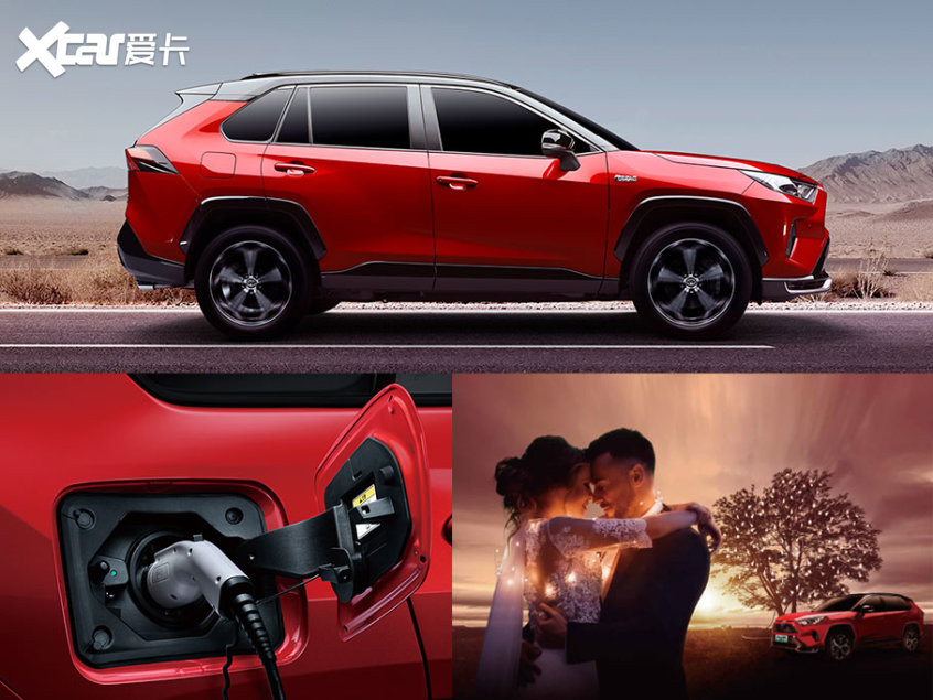 RAV4荣放双擎E 技术解析