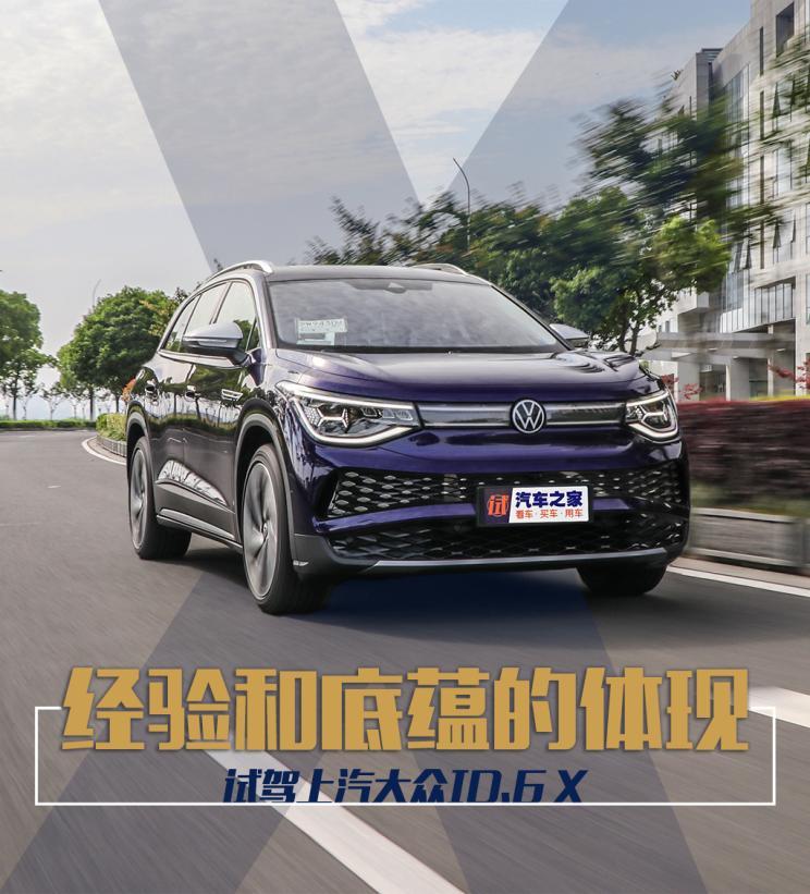 汽車(chē)之家