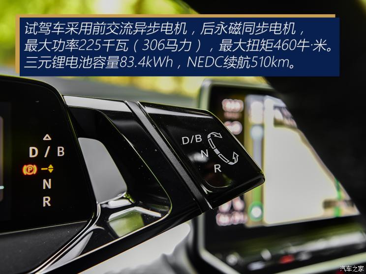 上汽大眾 ID.6 X 2021款 基本型