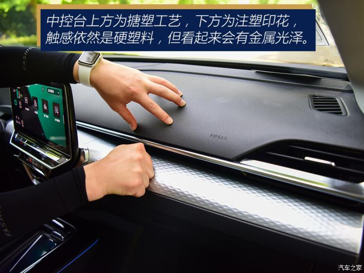 上汽大眾 ID.6 X 2021款 基本型