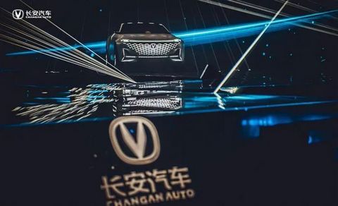 华为,华为,造车,概念股 华为,华为,造车,概念股