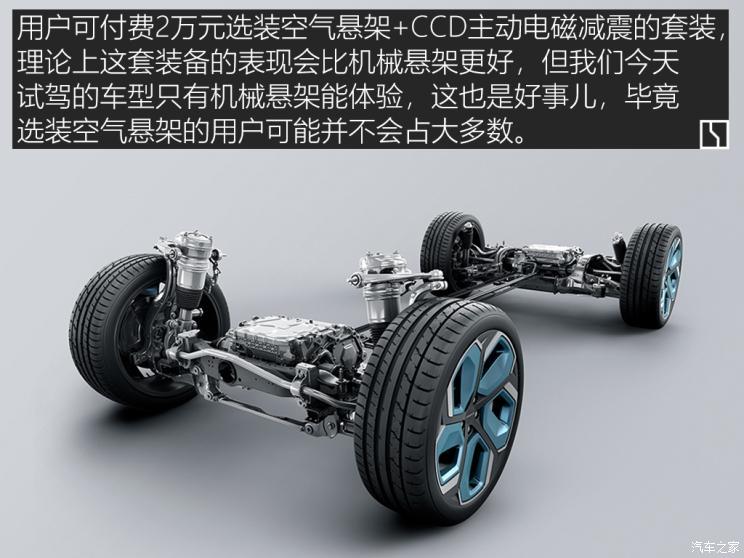 極氪 極氪001 2021款 超長續(xù)航雙電機 YOU版