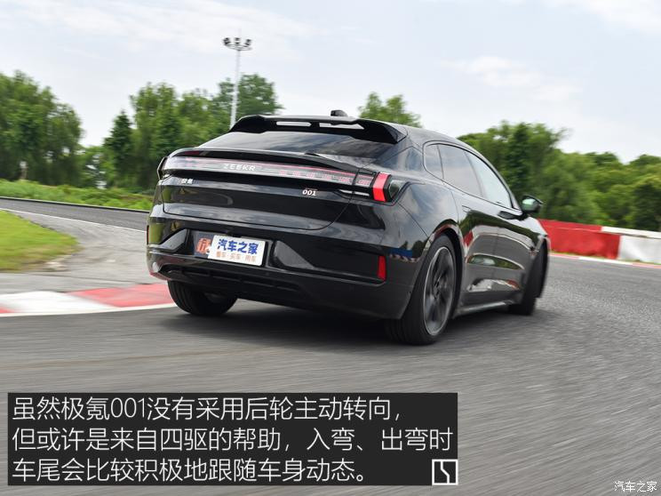 極氪 極氪001 2021款 超長續(xù)航雙電機 YOU版
