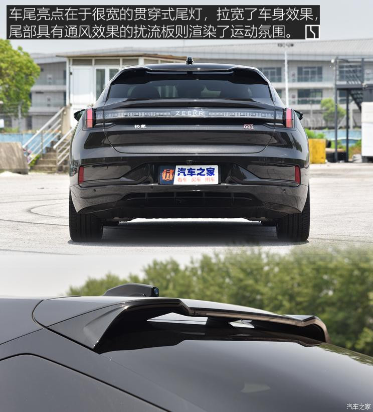 極氪 極氪001 2021款 超長續(xù)航雙電機 YOU版