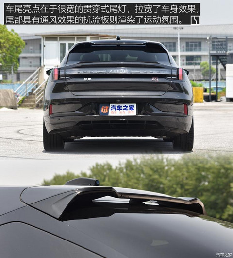 极氪 极氪001 2021款 超长续航双电机 YOU版