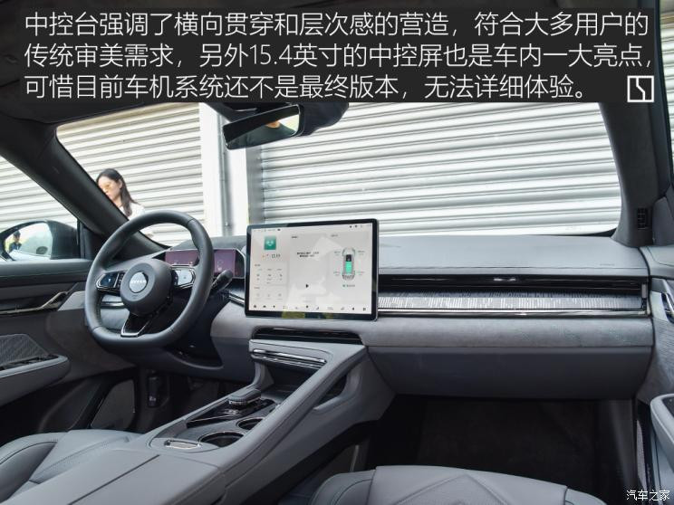 極氪 極氪001 2021款 超長續(xù)航雙電機 YOU版