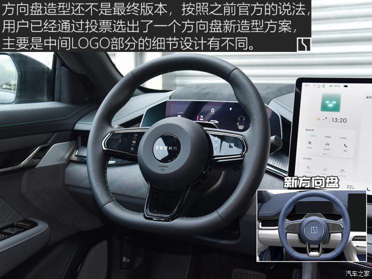 極氪 極氪001 2021款 超長續(xù)航雙電機 YOU版