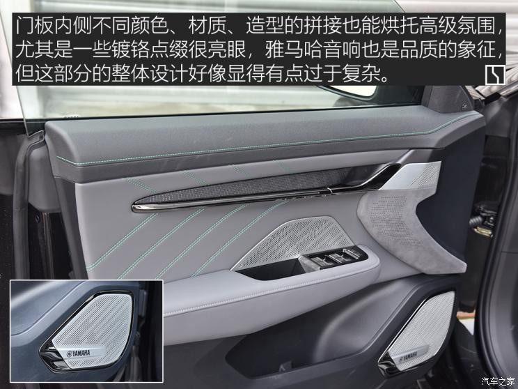 極氪 極氪001 2021款 超長續(xù)航雙電機 YOU版