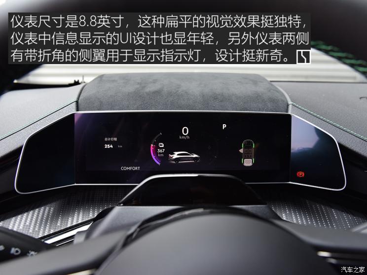 極氪 極氪001 2021款 超長續(xù)航雙電機 YOU版