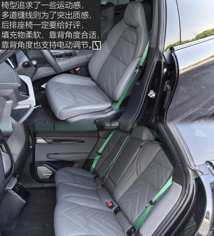 極氪 極氪001 2021款 超長續(xù)航雙電機 YOU版