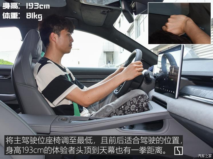 極氪 極氪001 2021款 超長續(xù)航雙電機 YOU版