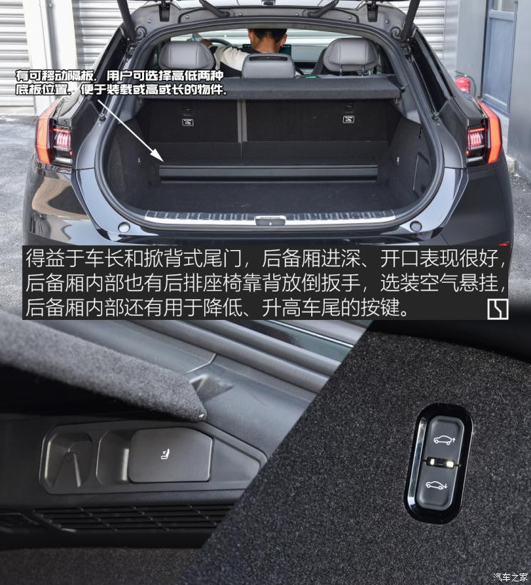 極氪 極氪001 2021款 超長續(xù)航雙電機 YOU版