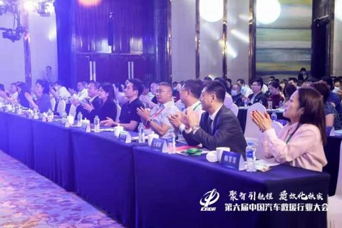 救援 救援