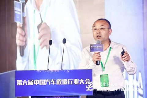 救援 救援
