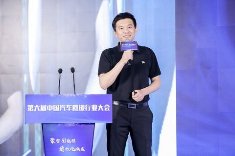 救援 救援