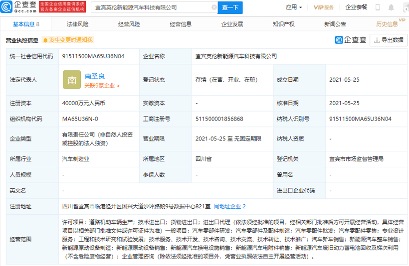 <a class='link'  target='_blank'>吉利汽車</a>，<a class='link'  target='_blank'>吉利</a>,英倫，新能源，電動(dòng)化
