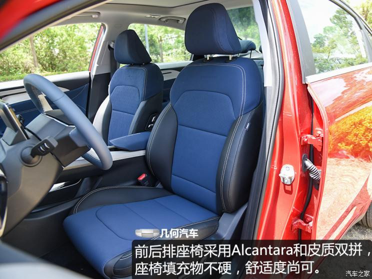 汽車之家
