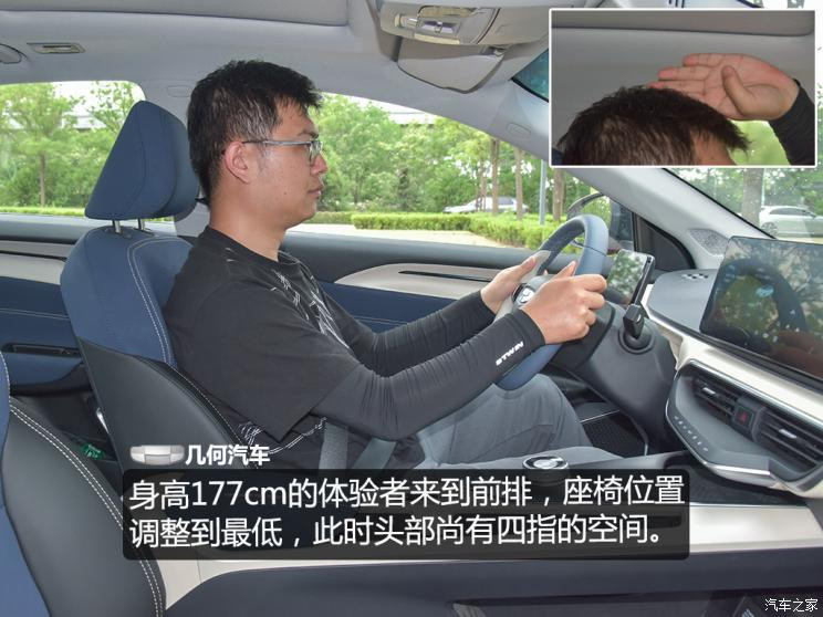汽車之家