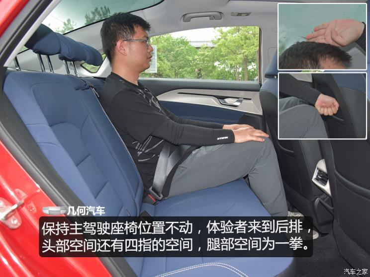 汽車之家