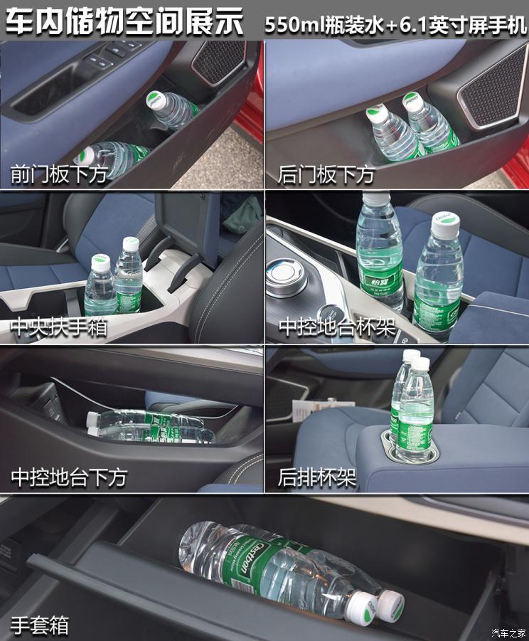 汽車之家