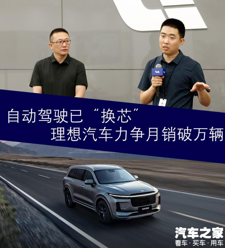 汽車之家