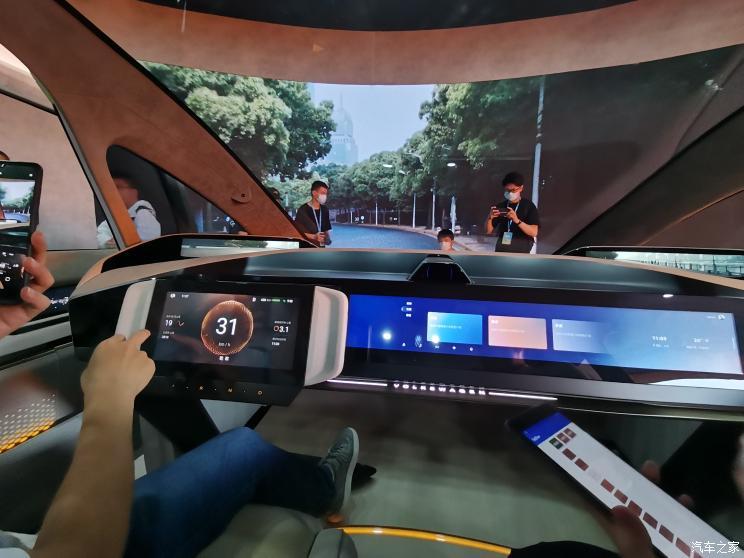汽車之家
