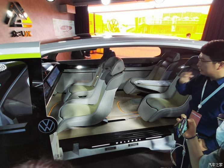汽車之家
