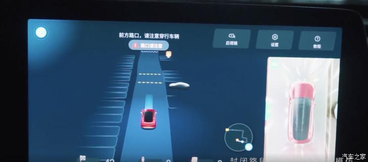 汽車之家