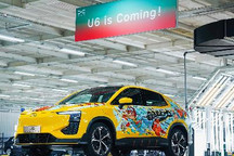 量产在即 爱驰U6首批试制车正式下线