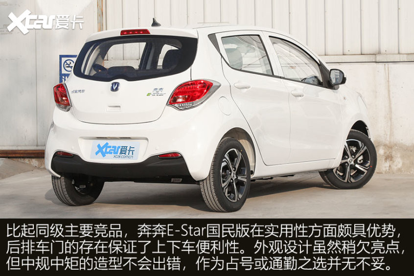 各價(jià)位電動(dòng)汽車推薦