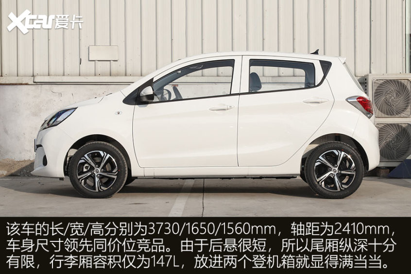 各價(jià)位電動(dòng)汽車推薦